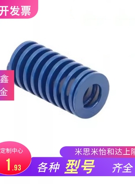 矩形弹簧SWL27-25/30/35/40/45/50/55/60/65/70/75/80/90/100