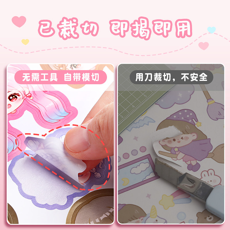 换装贴纸套装女孩儿童玩具美丽公主换妆卡通咕脸套y装化妆diy贴画