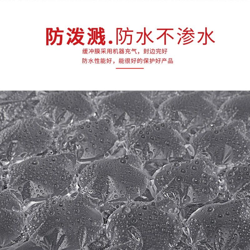 葫芦膜球形气泡膜o防震充气袋填充袋空气垫膜快递打包,包装,气泡膜,淘宝优惠券,粉丝福利购,淘宝优惠卷