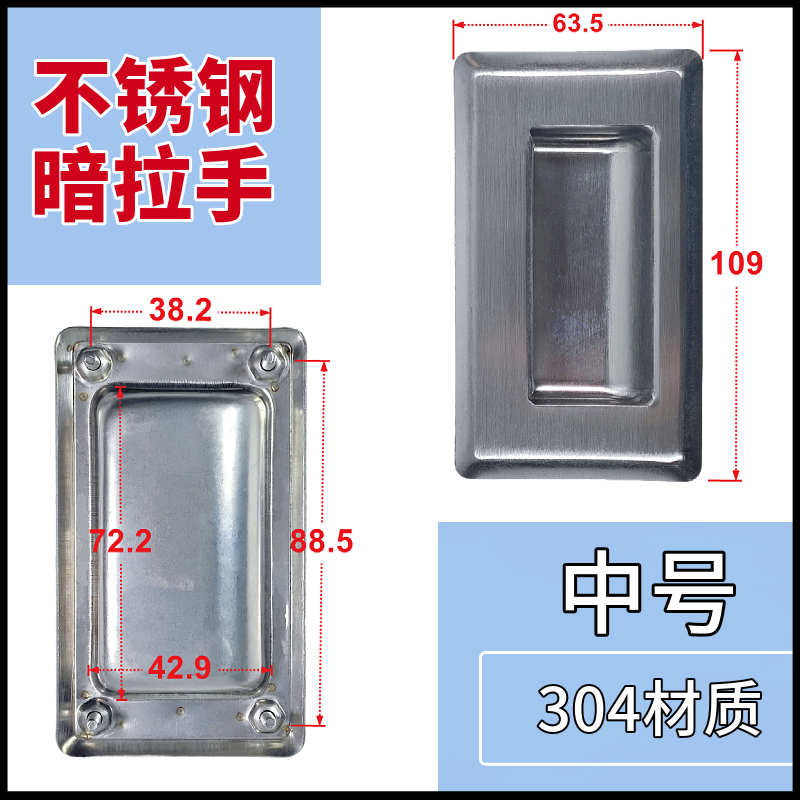 304 201不锈钢大中小暗拉手工业设备家用隐藏嵌入式柜门扣手