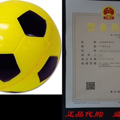 网红POOF 7.5-Inch Foam Soccer Ball