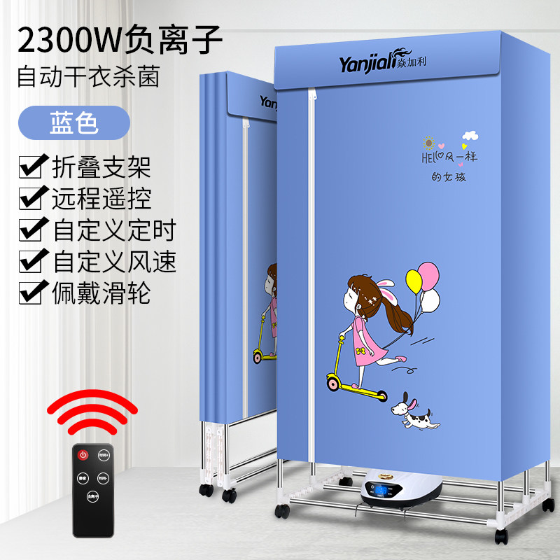 速发通用烘干机主机小型机头干衣机家用暖风烘衣机大功率烘干器速
