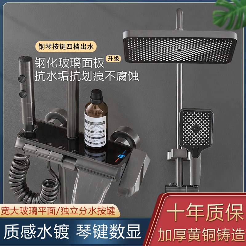 枪灰色淋浴花洒套装浴室卫生间淋雨喷头沐浴器增压数显可升降家用