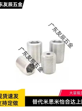 镀镍调整螺丝 LVWM/LVFWM12/16/20/24/30-10/15/20/25/30/35/40