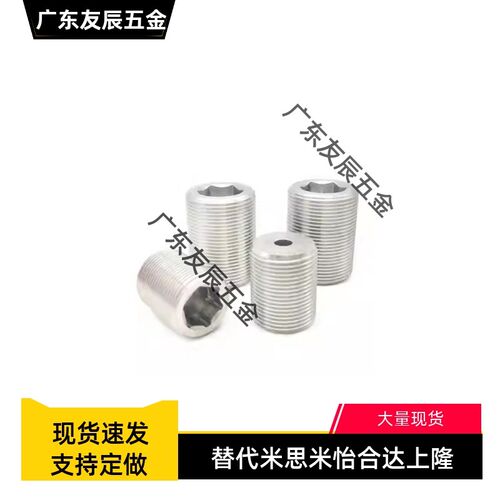 镀镍调整螺丝 LVWM/LVFWM12/16/20/24/30-10/15/20/25/30/35/40