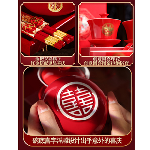 婚庆女方托盘一对陪嫁喜杯 改口敬茶杯喜碗结婚用品对杯碗筷套装