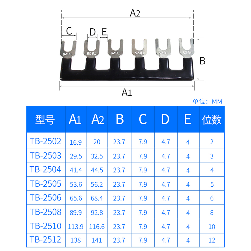 推荐TB1512接线端子短接条连接片10位12位边插片铜件绝缘短路边插