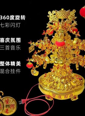 摇钱树摆件招财聚宝盆发财树客厅轻奢高档家居装饰品办公室乔迁