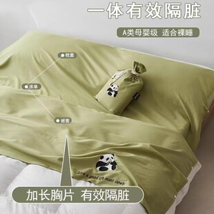 南通文汇萱纺织品有限公司旅睡宝酒店隔脏睡袋纯棉U安全旅游出差