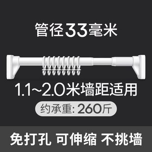 免打孔伸缩杆固h定器窗帘杆托挂杆杆子支架浴帘杆门帘杆拉杆棒细