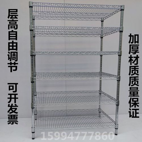 货架实验室育苗架组培瓶储藏架组培线网金属货架镂空置物架可调节