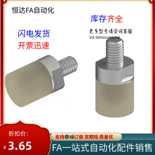 聚氨酯压块 外螺纹型hUSLH USLM USLL SSLM4 5 6 8 10 12 16 20 2
