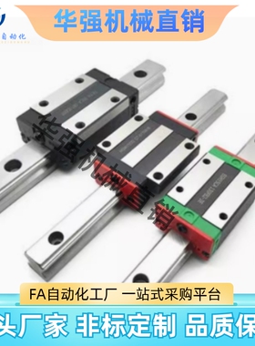 SXRZ导轨SXRLZ SX2RZ SX2RLZ SXRB SRZL24/28/33/42-100 220 160