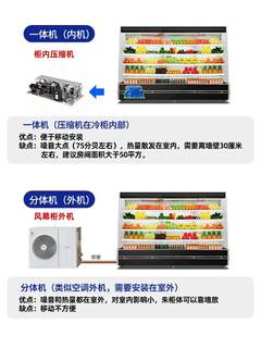 急速发货风幕柜展示柜水果蔬菜饮料冷藏柜麻辣烫商用超市保鲜冷柜