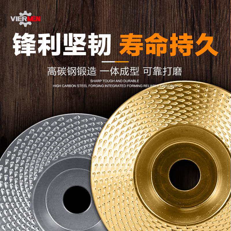 角磨机打磨抛光片木工雕刻刺盘轮磨木头木材茶盘打磨神器磨盘工具