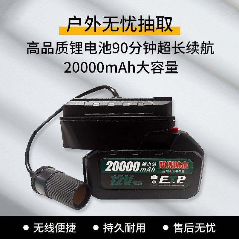 品质进品锂电池抽酒专用泵充电式抽水泵小型电动自吸泵食品级抽油