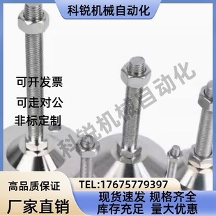 M20 M16 M24 M30 L150地脚 怡合达不锈钢重载脚杯WAD51 L100 D100