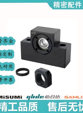 LHF01 02 05 06 07-Q8 Q10 Q12 Q15 R8 R10 R12 R15丝杠支座