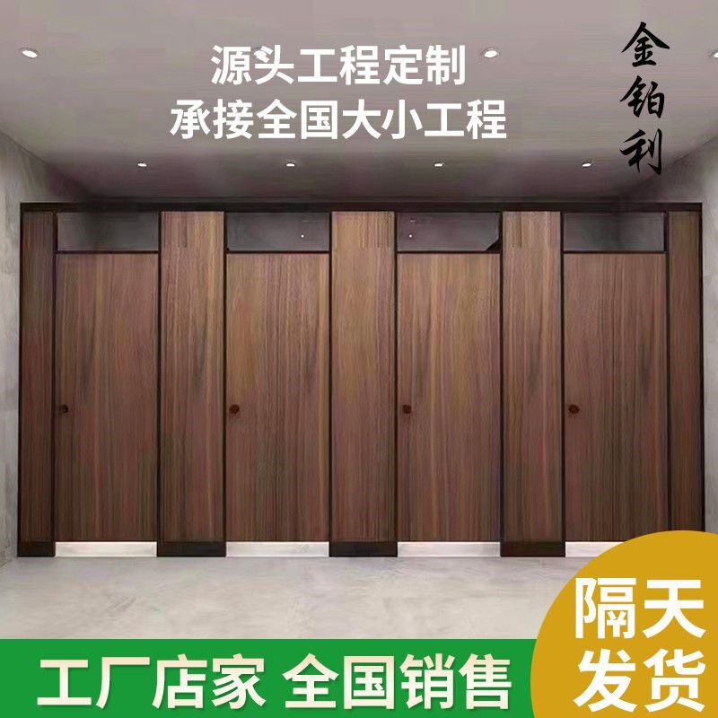 公共卫生间隔断板厕所隔板学校商场小便挡板PVC洗手间防水抗倍特