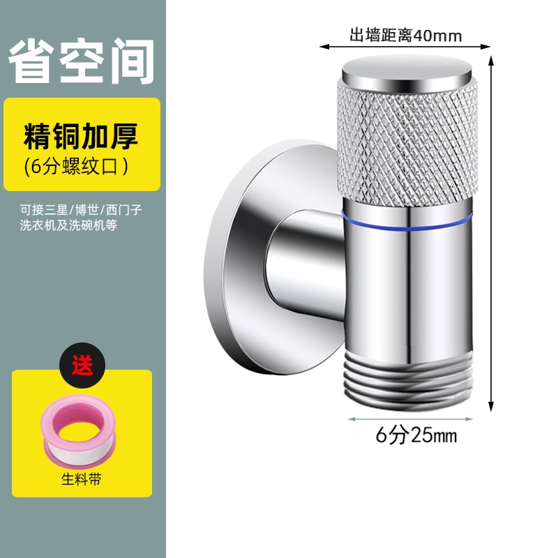 4R@K全铜超短洗衣机水龙头防脱落自动止水4T分家用省空间迷你