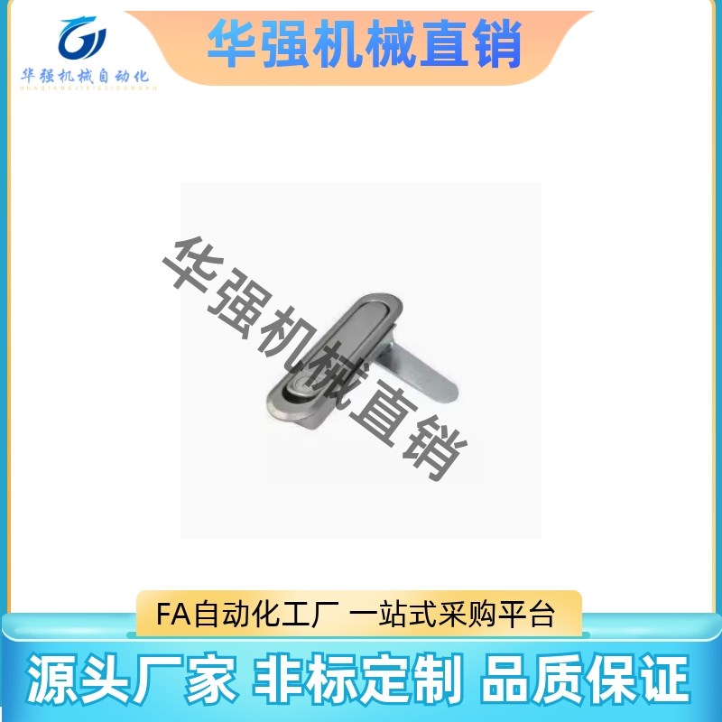 XAX26/27-A100/nA117/A132电柜锁 电柜箱锁 平面锁XAX11/16/XAT11