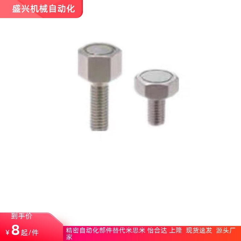 HXUB/HXUBN/HXBY/HXUBNH/HXUBNK3/4/5/6/8/10-10/15/20/25磁铁