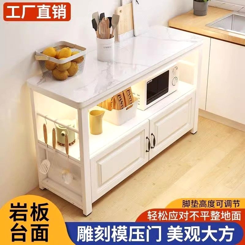 岩板厨房切菜置物架家庭微波炉多层收纳烤箱操作台落地三层储物柜