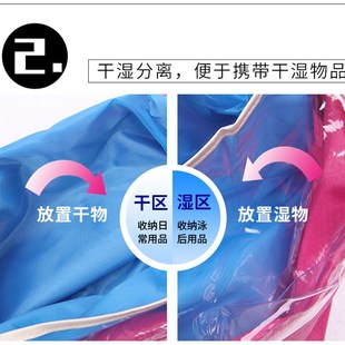 游泳包干湿分离男女防水包出海手提温泉泳衣游泳装备收纳袋沙滩包