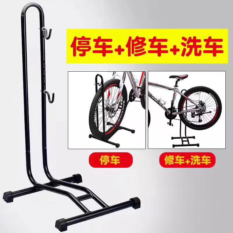 厂家公路车架自行车停车架登山车立式停车插入式单车展示架公路车
