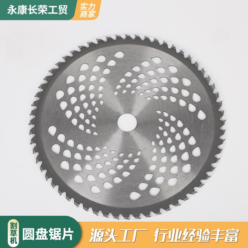 全新农业80t齿割草机刀片除草机锰钢圆盘锯片园林配件可批量