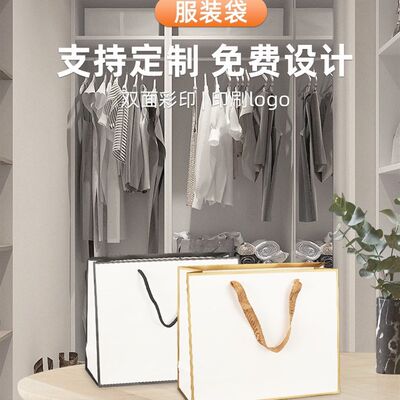 水洗标定制服装品牌尺码洗水标定做家纺窗帘标签订制可加logo打孔