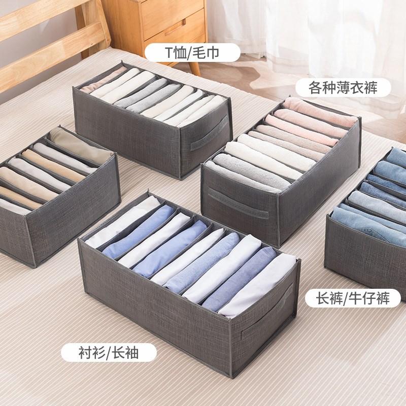 现货内衣裤子收纳盒衣柜衣物整理收纳分格盒家用叠衣服卫衣收纳神