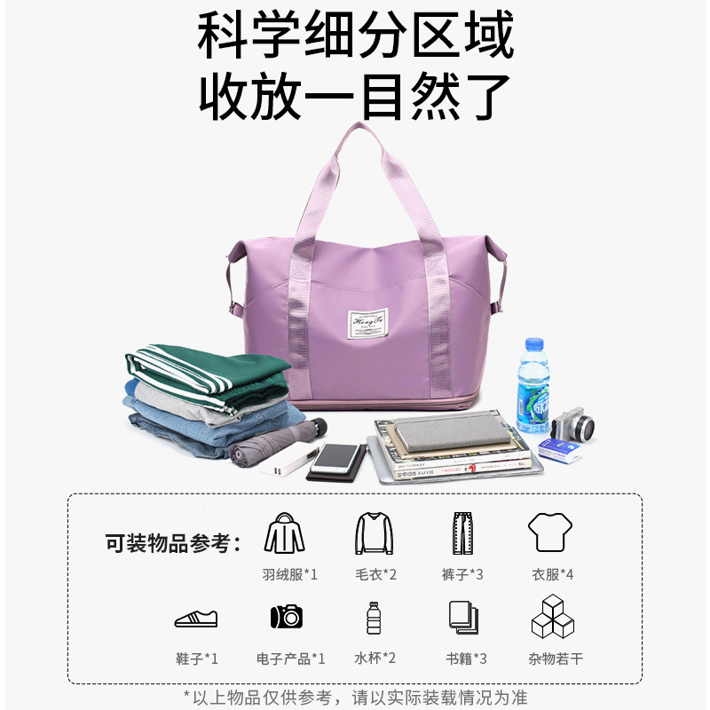 大容量轻便短途出差手提旅行包学生住校行李包女入院待产包收纳袋,箱包皮具/热销女包/男包,旅行袋,淘宝优惠券,粉丝福利购,淘宝优惠卷
