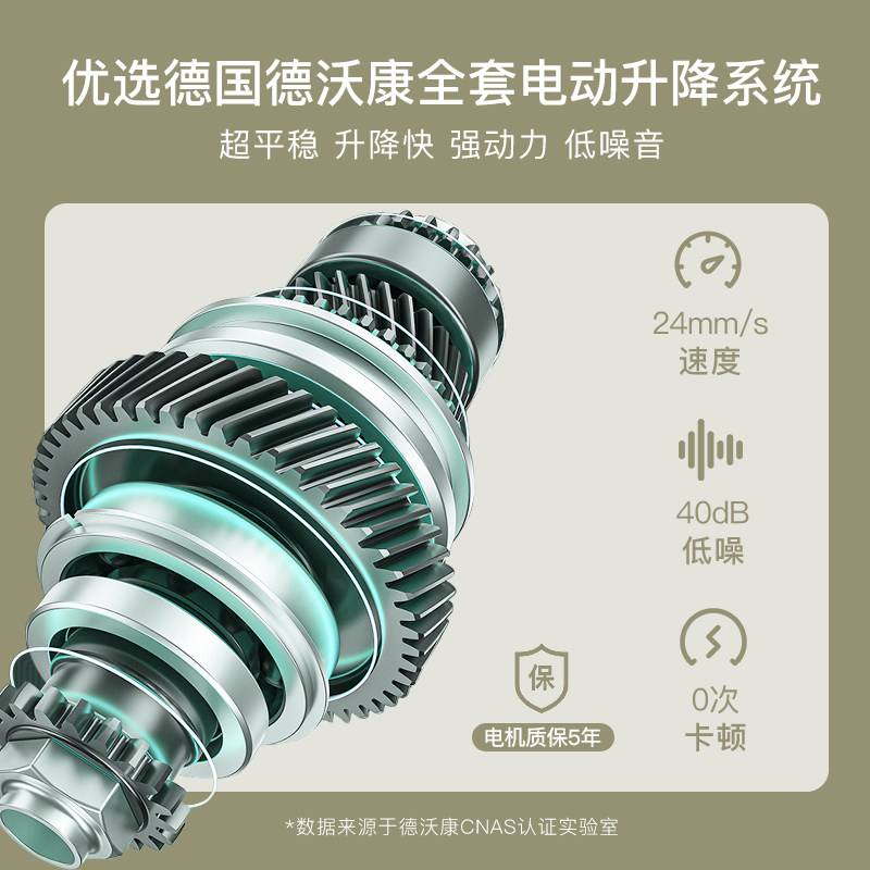 拉特丽儿童电动学习桌智能学习桌成人可升降实木书桌椅小学生写字