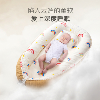 新生儿睡垫宝宝防惊跳床中u床防吐奶安抚床婴儿床安抚睡垫睡觉神