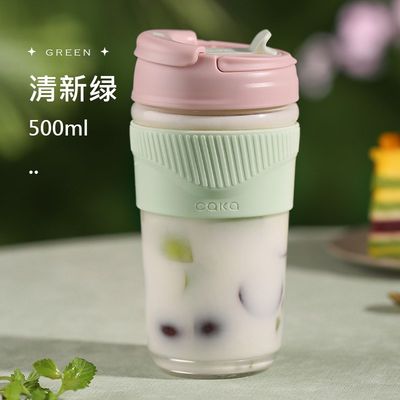 急速发货2022CAKA茶卡玻璃杯网红高颜值水杯随行咖啡杯三用吸管杯