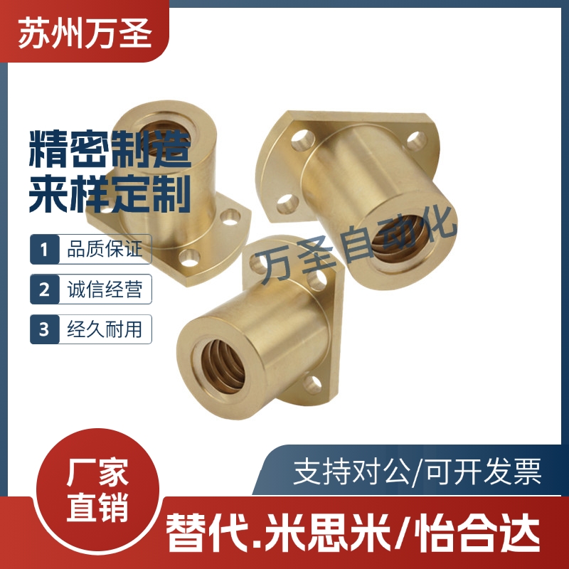 梯形丝杠LJL71/72/73/74/76/77/78/79/81/82/83/84/86/87/88/89