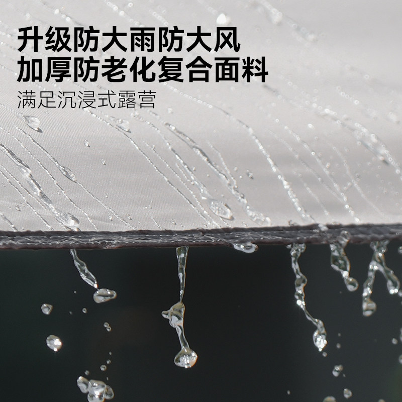 现货户外天幕f帐篷防雨幕布野营装备全套便携式涂银防晒露营野餐