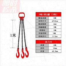 卸扣/锁扣/吊环/套环/吊钩 g80锰钢起重链条吊g80锰钢索具组重合吊磨具配件级起工具吊环吊钩