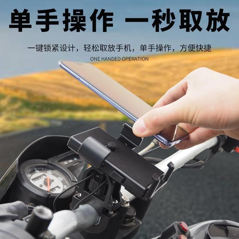 三轮车摩托车手机导航支架电动车电瓶车外卖夹骑手自行车车载