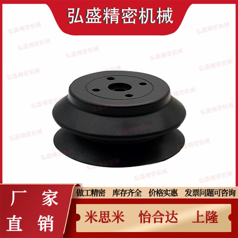 SMC风琴型真空g吸盘ZP32/40/50/63/80/100/125HBN/HBS重载型吸嘴