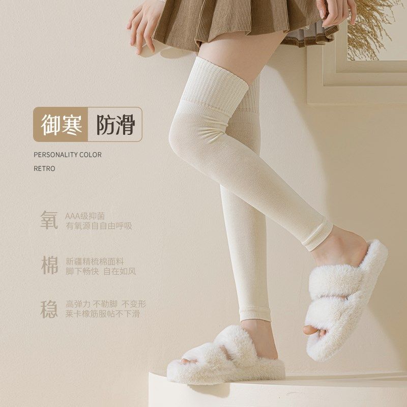 过膝袜子女春秋护膝袜套高筒防下滑黑色长筒袜秋冬季保暖腿套,女士内衣/男士内衣/家居服,长筒袜,淘宝优惠券,粉丝福利购,淘宝优惠卷