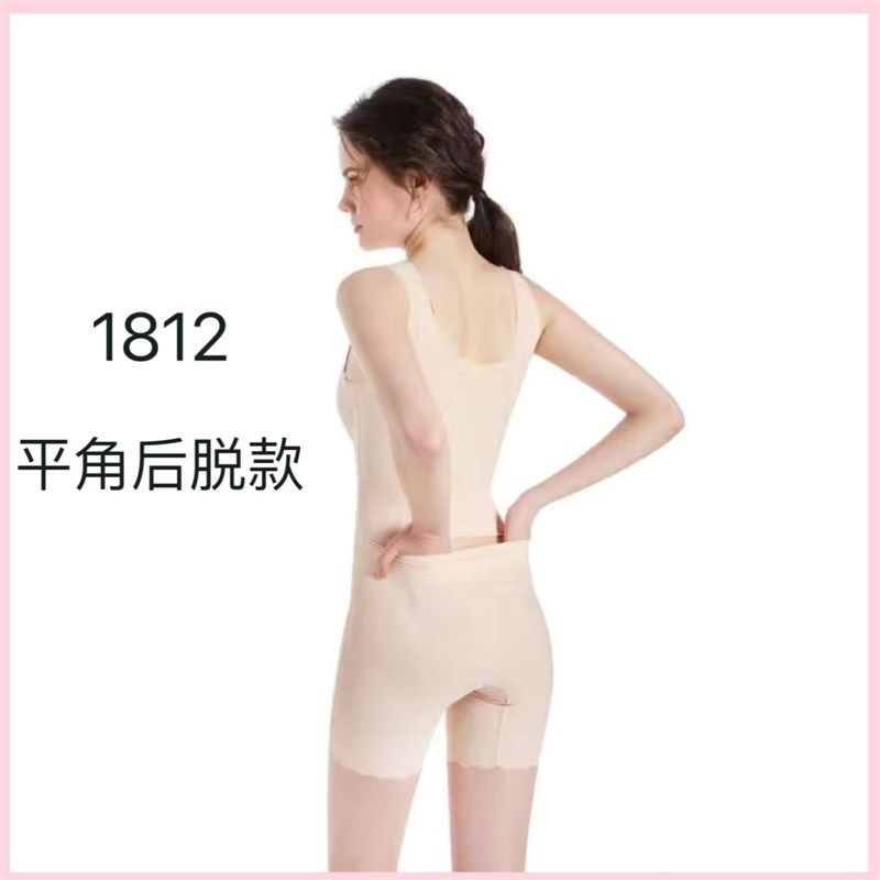 免穿文胸塑身连体内衣收腹束腰产后显瘦美体束身后脱式带胸垫女,女士内衣/男士内衣/家居服,塑身连体衣,淘宝优惠券,粉丝福利购,淘宝优惠卷