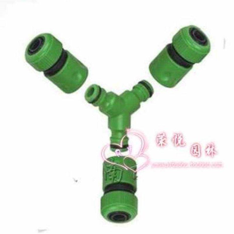 洗车工具水管接头/浇花工具/气泵管道用三通接头 组套