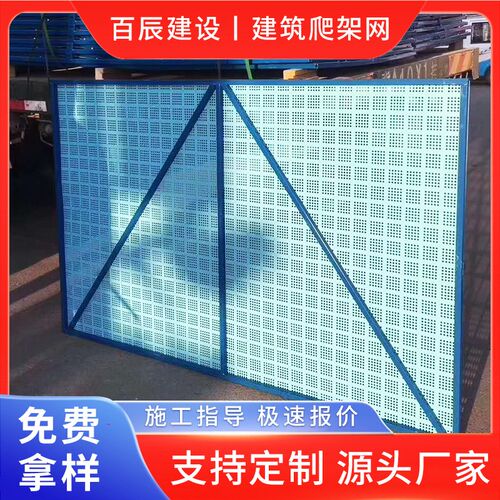 新品外架钢板网脚手架盖楼安全网施工冲孔L防护网片铝制外墙建筑