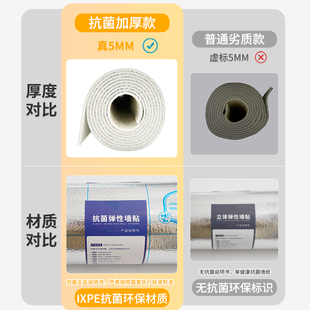 加厚保温防寒墙贴室内保暖墙板墙面隔冷隔音防潮墙纸自粘墙壁贴纸