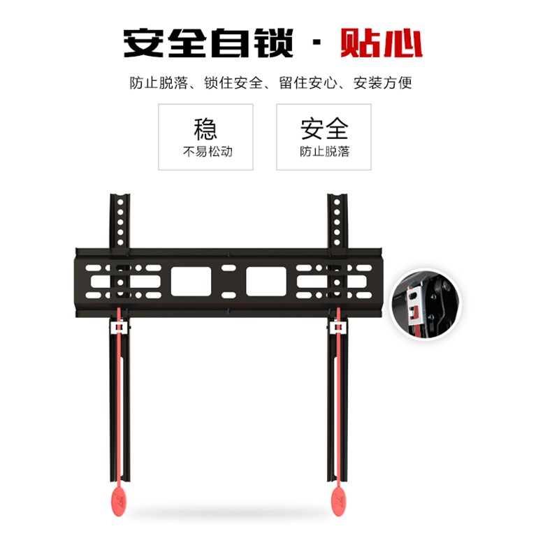 网红NB 32-55寸液晶电视机通用挂架壁挂支架电视机架子加厚包邮D2