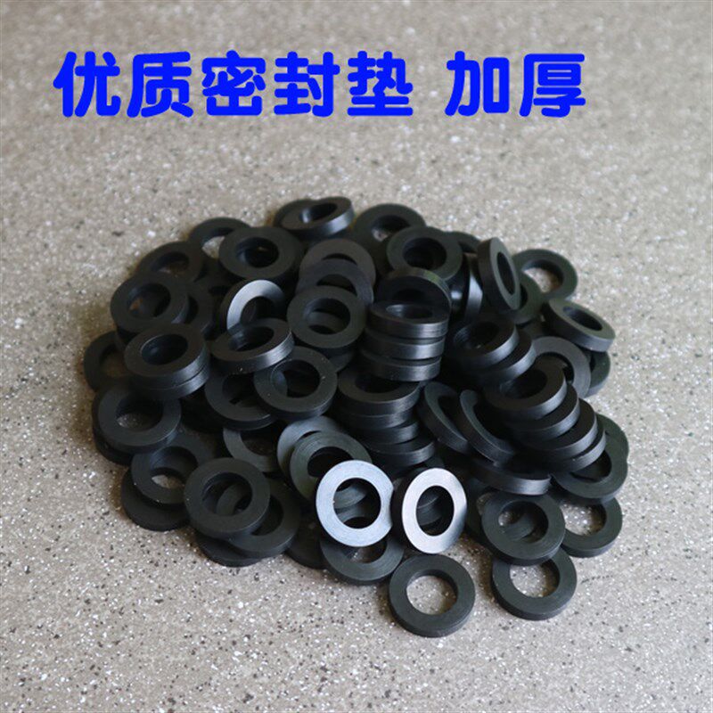 水龙头密封圈垫片4分6分加厚橡胶圈防漏水皮垫圈软管胶垫水管皮垫