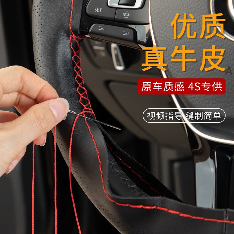 热销适用于长安cs75plus方向盘套真皮手缝cs35逸动cs55欧尚x7欧诺