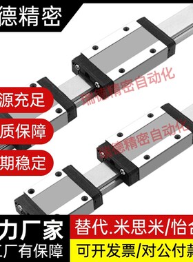 微型直线导轨SSE2B6-70/SSE2B6-85/SSE2B6-100耐磨 防锈进口品质